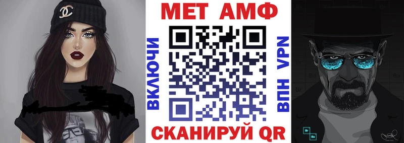 Амфетамин Розовый Надым