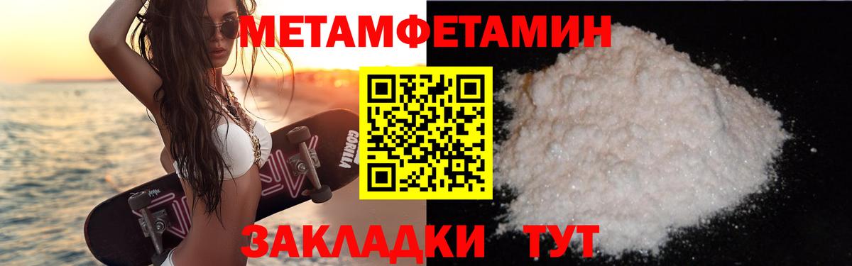 Надым  АМФЕТАМИН  Вход с VPN  Amphetamine Розовый 