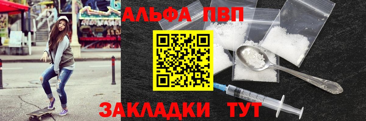 АМФЕТАМИН Надым