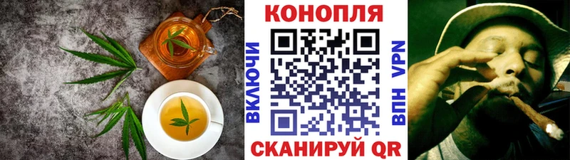 Печенье с ТГК марихуана  Надым 