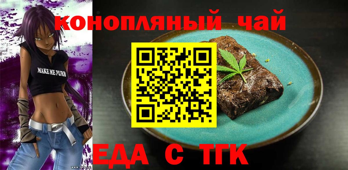 Надым  Кокаин  Вход с VPN  Лсд 25  Гашиш  Купить наркотик  Меф МЯУ МЯУ кристаллы  Каннабис  Канабис 