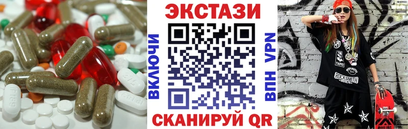 Экстази ешки  Надым 
