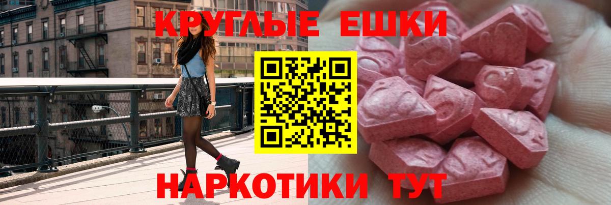 Надым  Ecstasy louis Vuitton  Ecstasy  Экстази DUBAI  Вход с VPN 