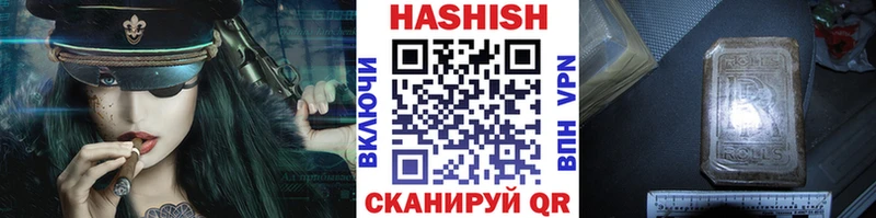 ГАШ ice o lator  Надым 
