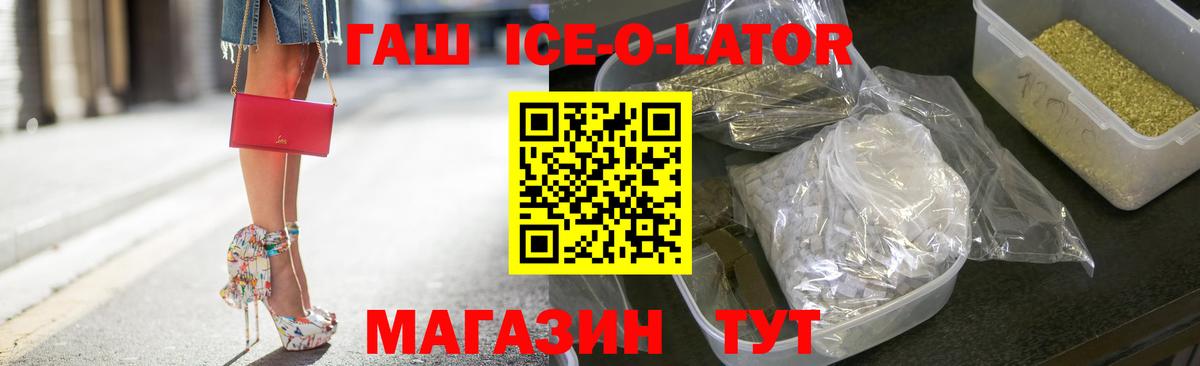 ГАШИШ хэш Надым
