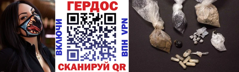 мега как зайти  Надым  ГЕРОИН гречка 