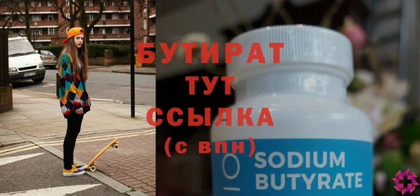 скорость Богородицк