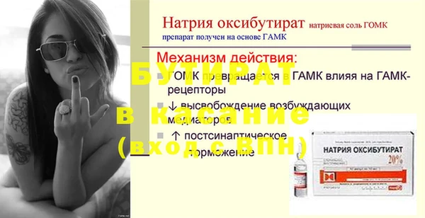 сатива Богданович