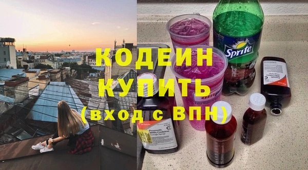 скорость Богородицк