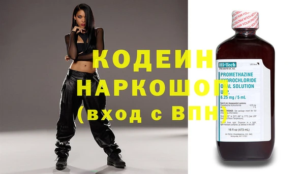 скорость Богородицк