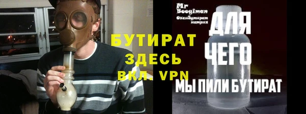 а пвп мука Беломорск