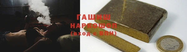 бутик Белокуриха