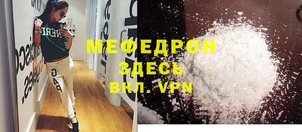 а пвп мука Беломорск