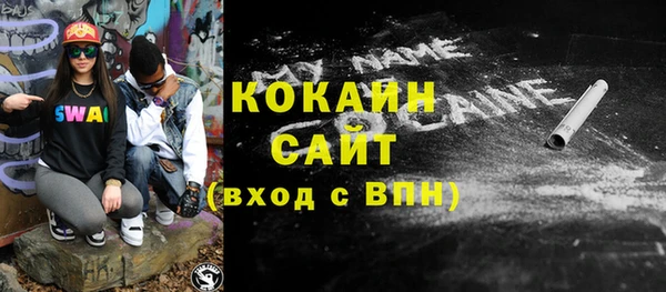бутик Белокуриха