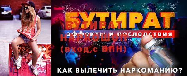 сатива Богданович