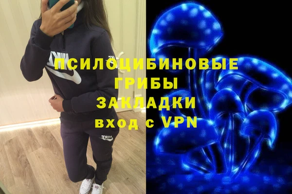 бутик Белокуриха