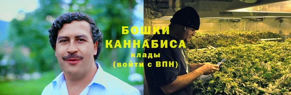 бутик Белокуриха