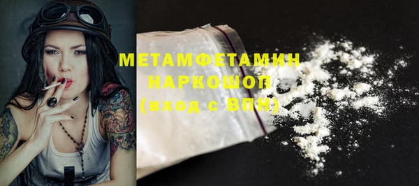 альфа пвп VHQ Протвино