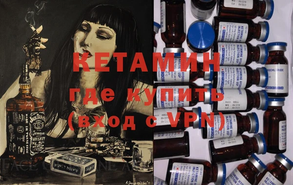 альфа пвп VHQ Протвино