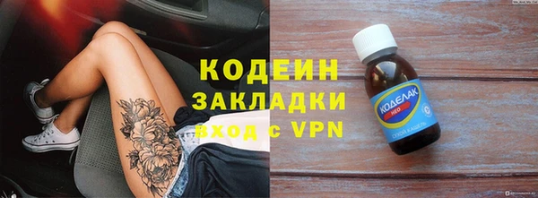 а пвп мука Беломорск