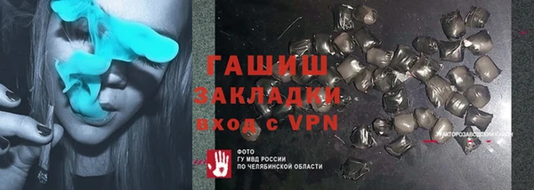 гашик Богородск