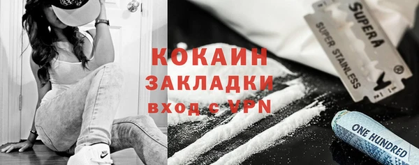 а пвп мука Беломорск