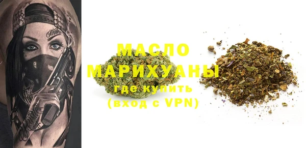 бутик Белокуриха