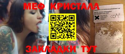 jwh Заводоуковск
