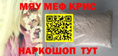 jwh Заводоуковск