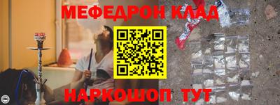 метадон Донецк