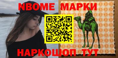 jwh Заводоуковск