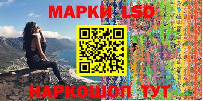 гашик Жуковский