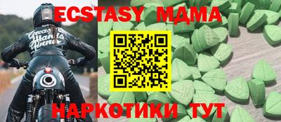 метадон Донецк