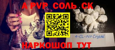 спиды Дубна