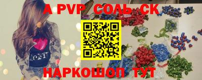 a pvp Заволжье