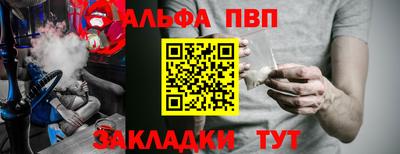 jwh Заводоуковск