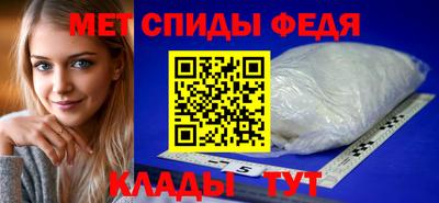 спиды Дубна