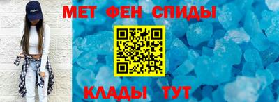 метадон Донецк