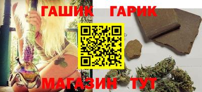 гашик Жуковский