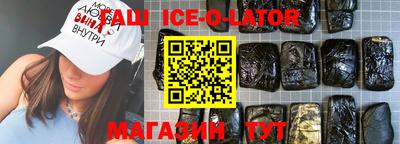 jwh Заводоуковск