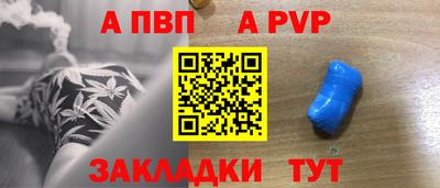 спиды Дубна