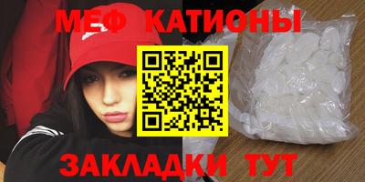 спиды Дубна