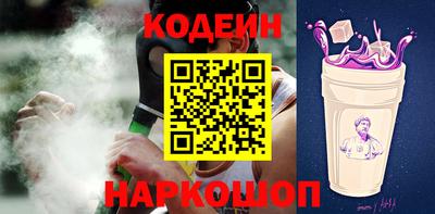 jwh Заводоуковск