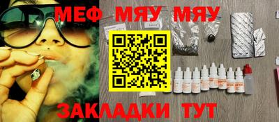 гашик Жуковский