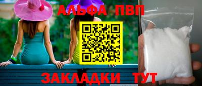 гашик Жуковский