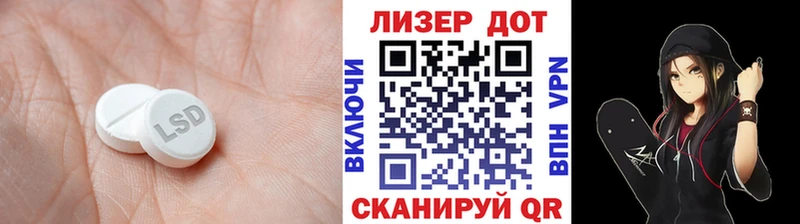 ЛСД экстази кислота  Надым 