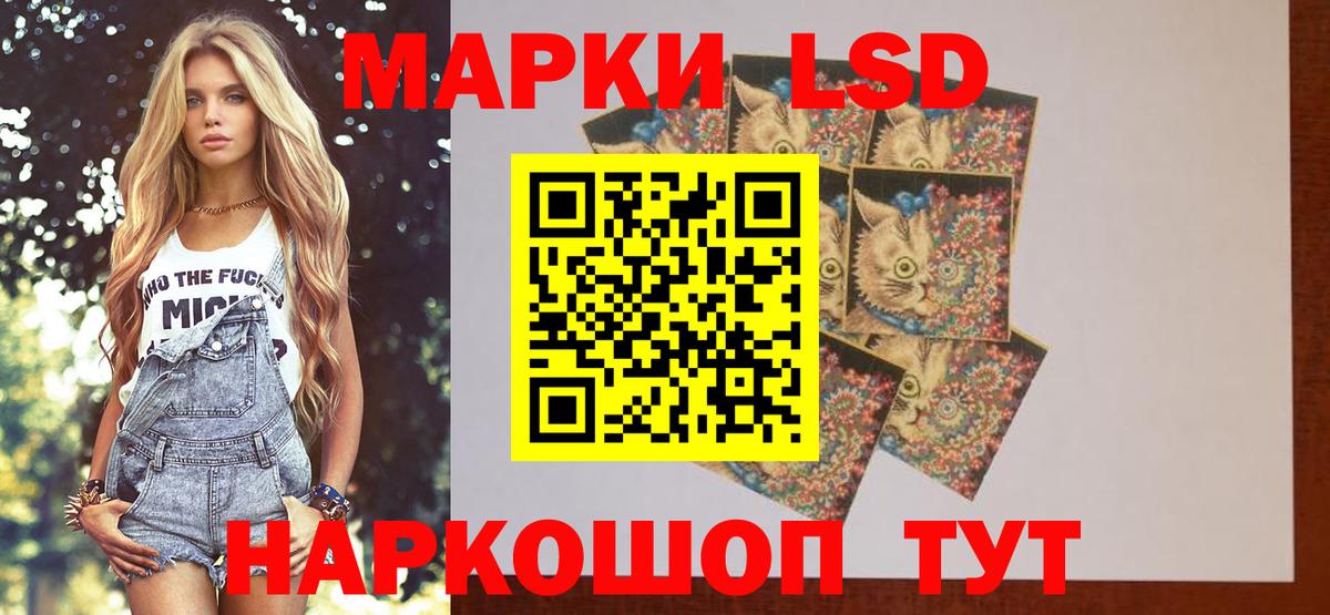 LSD-25 экстази ecstasy  мега ссылка  Надым  Лсд 25 экстази ecstasy  Вход с VPN 