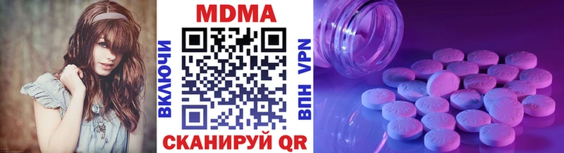 MDMA кристаллы  Надым 
