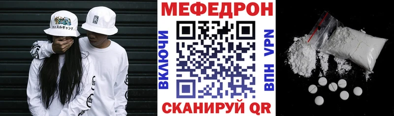 Меф мука  Надым 