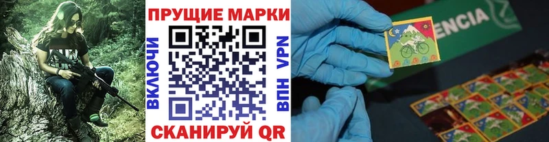 Марки 25I-NBOMe 1,8мг  Надым 